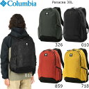 コロンビア リュック 30L COLUMBIA デイパック メンズ レディース パナシーア30L バックパック パソコン ビジネス アウトドア 通勤 通学 タウン PU8709 2024春夏新作 あす楽対応 送料無料(中国,四国,九州除く)