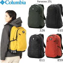 コロンビア リュック 25L COLUMBIA デイパック メンズ レディース パナシーア25L バックパック パソコン ビジネス アウトドア 通勤 通学 タウン PU8665 2024春夏新作 あす楽対応 送料無料(中国,四国,九州除く)