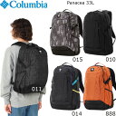 コロンビア リュック 33L COLUMBIA デイパック メンズ レディース パナシーア33L バックパック パソコン ビジネス アウトドア 通勤 通学 タウン PU8708 2025春夏新作 あす楽対応 送料無料(中国,四国,九州除く)