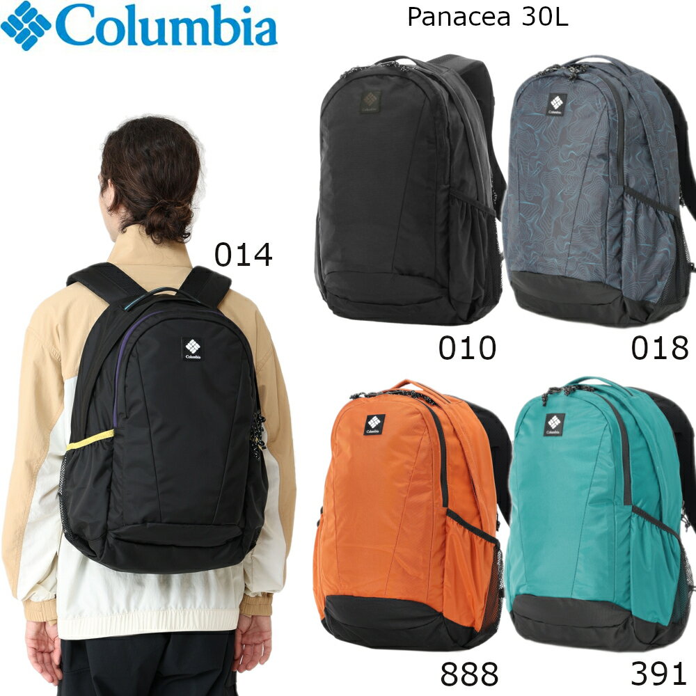コロンビア リュック 30L COLUMBIA デイパック メンズ レディース パナシーア30L バックパック パソコン ビジネス アウトドア 通勤 通学 タウン PU8709 2026春夏新作新色入荷 正規品 あす楽対応 送料無料(中国,四国,九州除く)