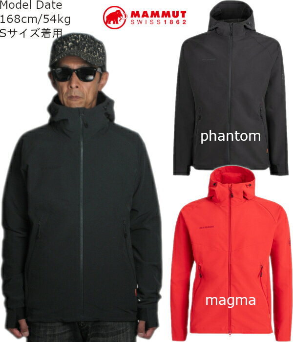 マムート ジャケット メンズ マウンテンパーカー アウター MAMMUT Macun SO Hooded Jacket AF Men 1011-00790 アウトドア トレッキング あす楽対応 送料無料(ネコポス便)