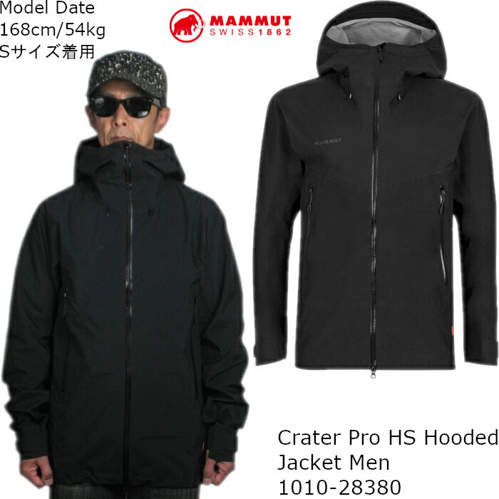 マムート ゴアテックス ジャケット メンズ マウンテンパーカー アウター レインウエア MAMMUT Crater Pro HS Hooded Jacket Men 1010-28380 アウトドア トレッキング あす楽対応 送料無料(中国,四国,九州除く)