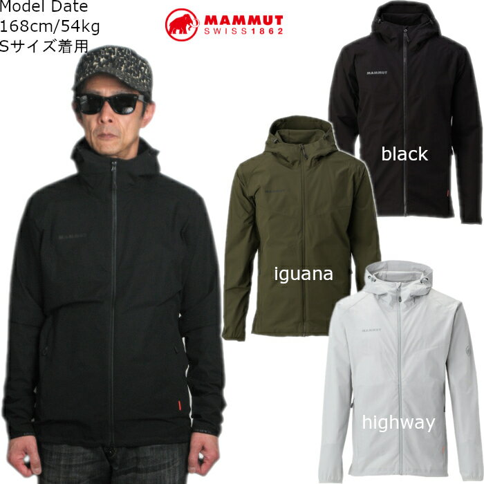 マムート ジャケット アウター メンズ マウンテンパーカー MAMMUT Granite SO Hooded Jacket AF Men 1011-00321 正規品 アウトドア トレッキング サイズXS〜XL 2022春夏新作 あす楽対応 送料無料(ネコポス便)