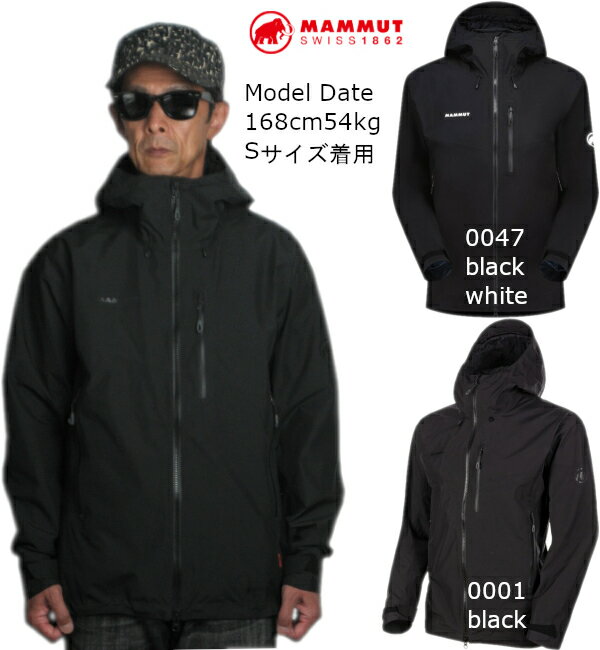 MAMMUT（マムート）『Ayako Pro HS Hooded Jacket』