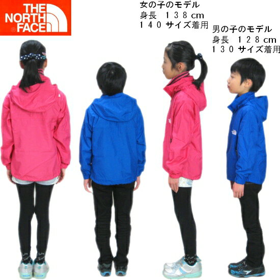 ザ ノースフェイス キッズ アウター ジャケット THE NORTH FACE マウンテンパーカー ウインドブレーカー 子供用 コンパクトジャケット 110cm 120cm 130cm 140cm 150cm COMPACT JACKET 正規品 あす楽対応 送料無料(ネコポス便)