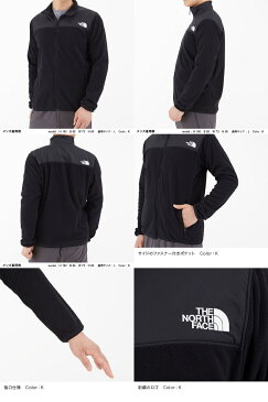 ザ ノースフェイス THE NORTH FACE フリース ジャケット メンズ マウンテンバーサ マイクロジャケット 超軽量 ワンランク上の保温性 MOUNTAIN VERSA MICRO JACKET NL71904 あす楽対応 送料無料(中国,四国,九州除く)