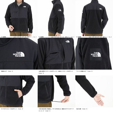 ザ ノースフェイス フリース ジャケット メンズ アウター THE NORTH FACE デナリジャケット ワンランク上の保温性 サイズXS〜XXL DENALI JACKET NA72051 2022秋冬新作 あす楽対応 送料無料(中国,四国,九州除く)