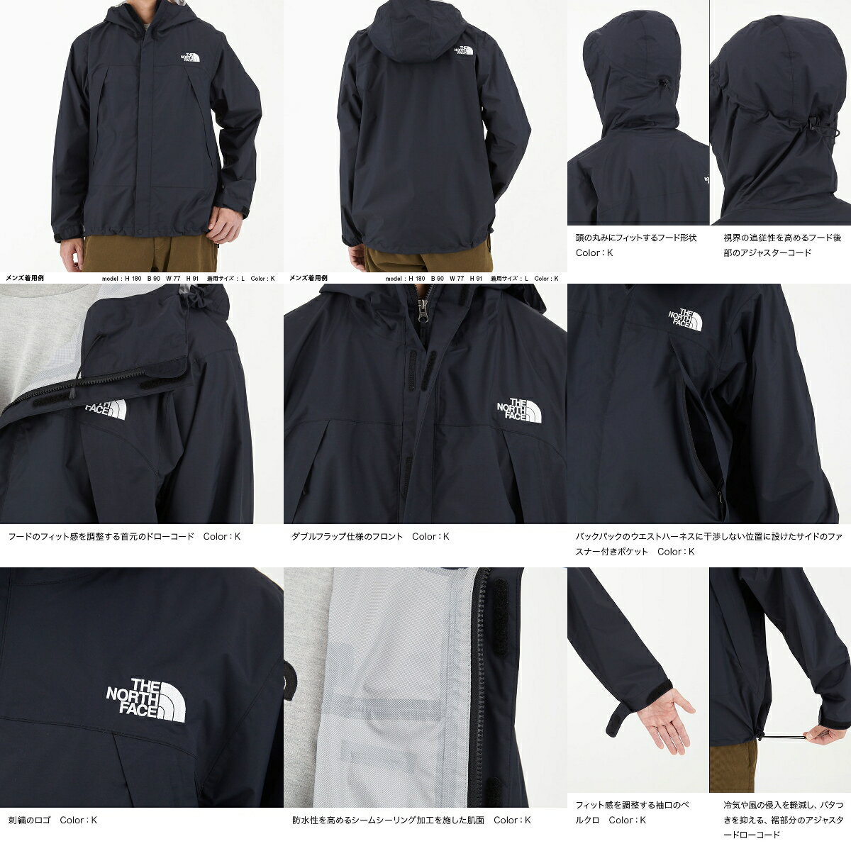 THE NORTH FACE マウンテンパーカー ザ ノースフェイス ドットショット ジャケット メンズ レインウエア DOTSHOT JACKET サイズS〜XXL 薄手 防水加工 あす楽対応 送料無料(ネコポス便)