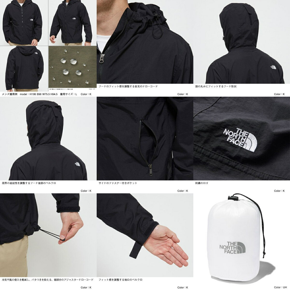 THE NORTH FACE マウンテンパーカー ザ ノースフェイス コンパクトジャケット メンズ アウター NP72230 サイズS〜XXL 薄手 軽量 撥水加工 COMPACT JACKET 正規品 2022秋冬新作 あす楽対応 送料無料(ネコポス便)