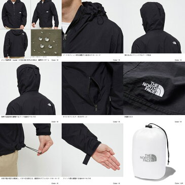 THE NORTH FACE マウンテンパーカー ザ ノースフェイス コンパクトジャケット メンズ アウター NP71830 サイズS〜XXL 薄手 軽量 撥水加工 COMPACT JACKET 2021春夏新作 あす楽対応 送料無料(ネコポス便)