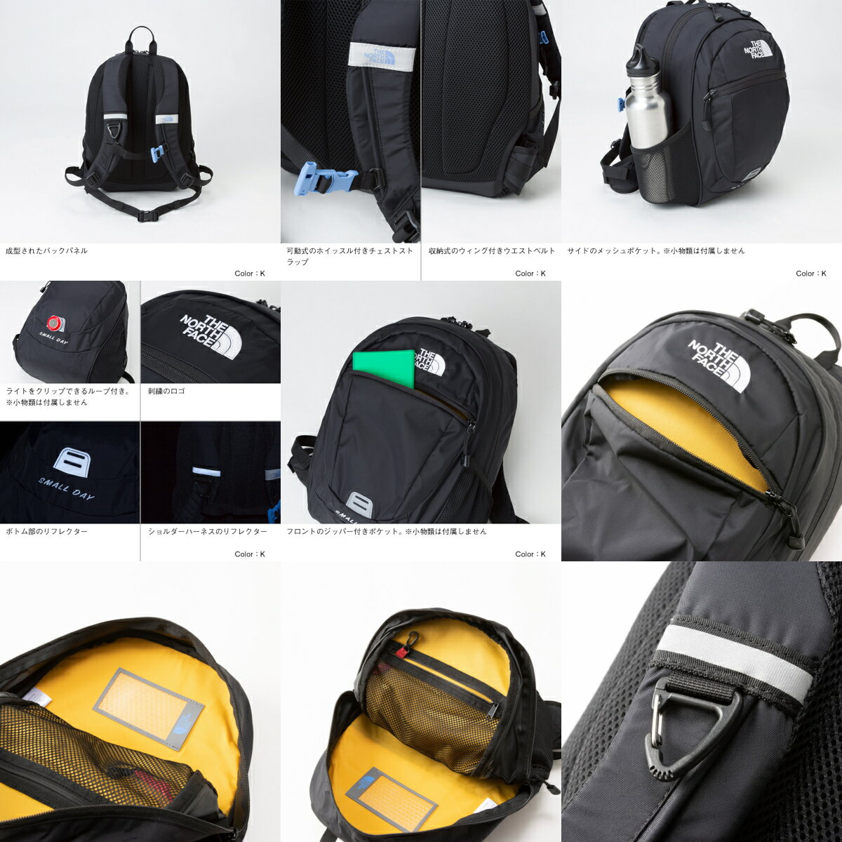 �Ρ����ե����� ���å� ���å� 15L THE NORTH FACE ���⡼��ǥ��ѥå� �Ҷ��� K's Small Day �ǥ��ѥå� �Хå��ѥå� �Хå� �ˤλ� ���λ� �̳� �̱� ������ ��­ ������ ���ؽˤ� ������ �������б� ����̵��(���,�͹�,�彣����)