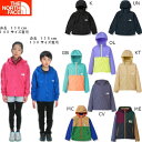 ノースフェイス キッズ アウター ジャケット THE NORTH FACE マウンテンパーカー 子供用 コンパクトジャケット グランドコンパクトジャケット ウインドブレーカー 110cm 120cm 130cm 140cm 150cm 正規品 送料無料(ネコポス便)