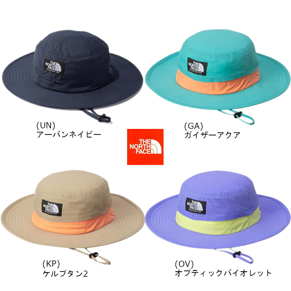 帽子 子供用 ノースフェイス キッズ 子ども 帽子 日よけ ハット THE NORTH FACE キッズホライズンハット KIDS HORIZON HAT 男の子 女の子 紫外線 日差し防止 UVケア 撥水 NNJ02312 2024春夏新作 正規品 送料無料(ネコポス便)