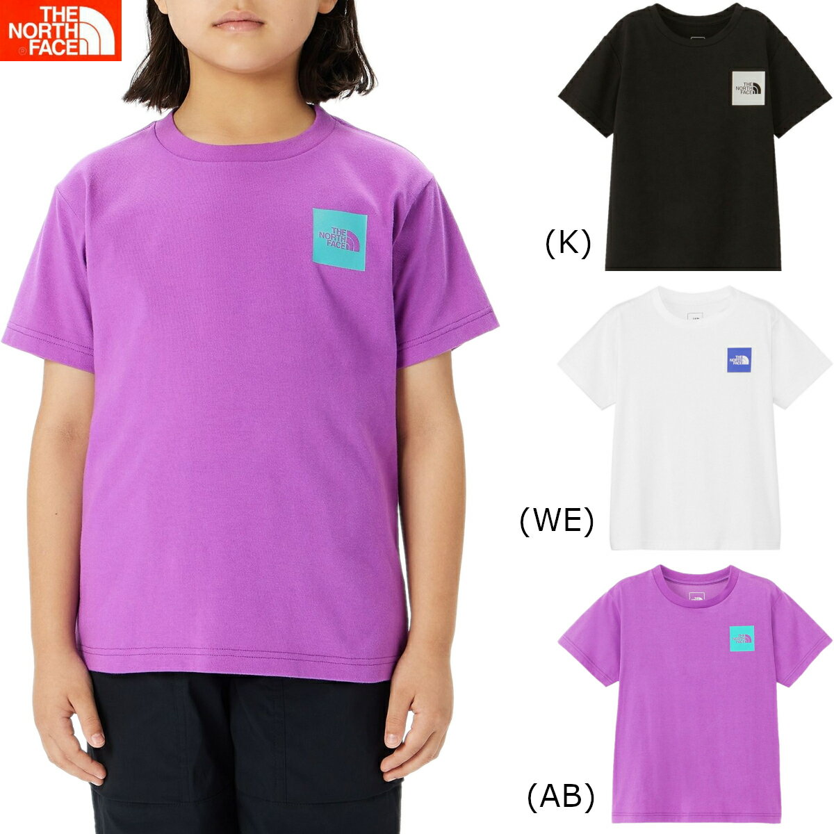 楽天Ann INTERNATIONALノースフェイス Tシャツ キッズ 半袖 THENORTHFACE スモールスクエアロゴティー キッズ 子供用 男の子 女の子 S/S SMALL SQUARE LOGO TEE NTJ32358 110cm 120cm 130cm 140cm 150cm 2024春夏新作 正規品 送料無料（ネコポス便）