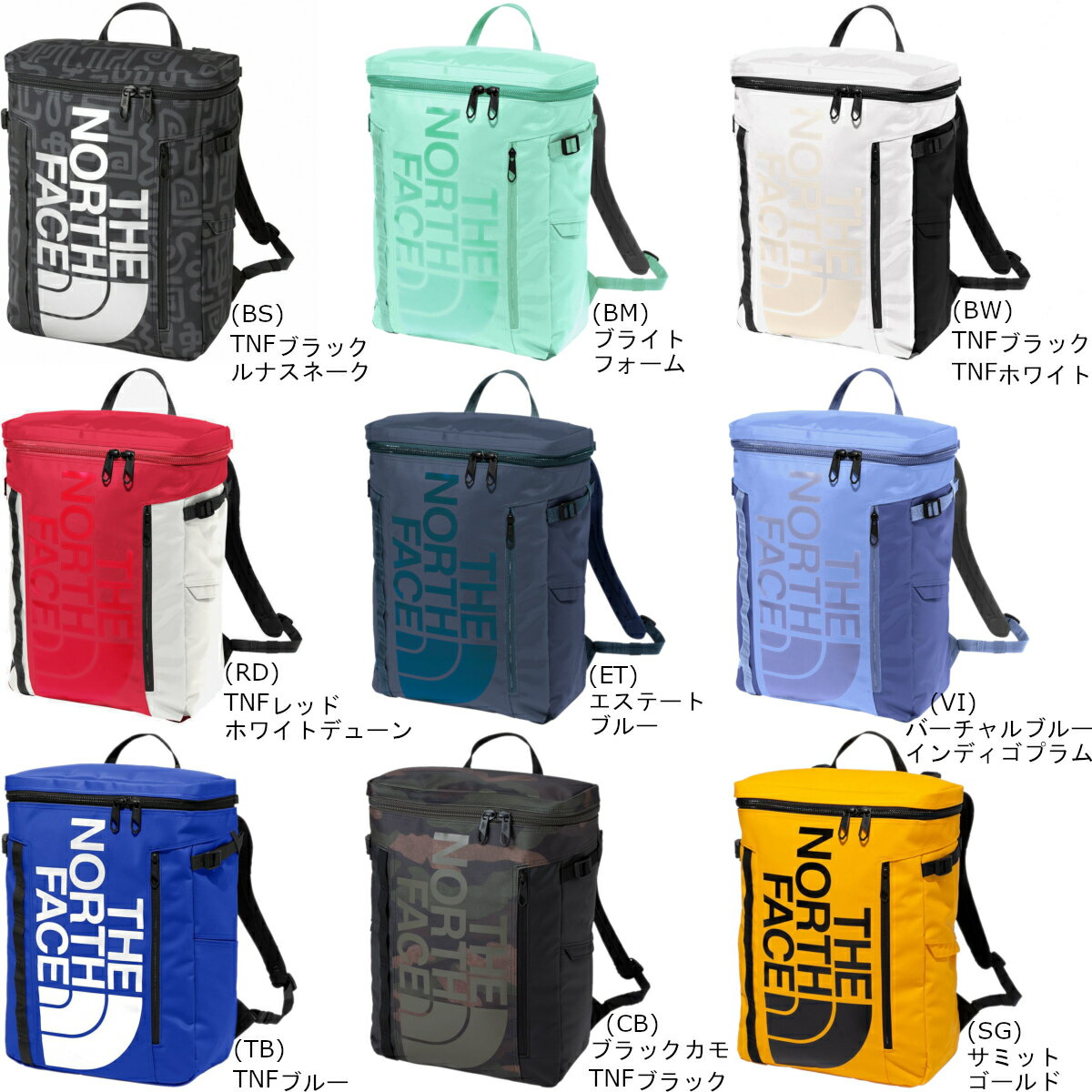 ノースフェイス リュック 30L THE NORTH FACE BCヒューズボックス 2 デイパック バックパック パソコン収納 BC FUSE BOX II NM82255 2025春夏新作 正規品 あす楽対応 送料無料(中国,四国,九州除く)