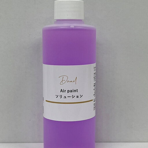 D.nail【公式】Air Paint ソリューション 200ml D.nail【公式】Air Paint ソリューション 200ml