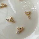 【楽天スーパーセール20%0FF】D.nail 【公式】ジュエリービジューパーツ DM-21