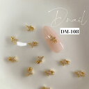 D.nail ジュエリービジューパーツDM－108