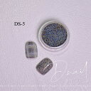 【楽天スーパーセール20%OFF】D.nail【公式】デコレーションサンド DS-5