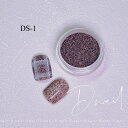 【楽天スーパーセール20%OFF】D.nail【公式】デコレーションサンド DS-1