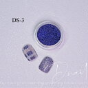 【楽天スーパーセール20%OFF】D.nail【公式】デコレーションサンド DS-3