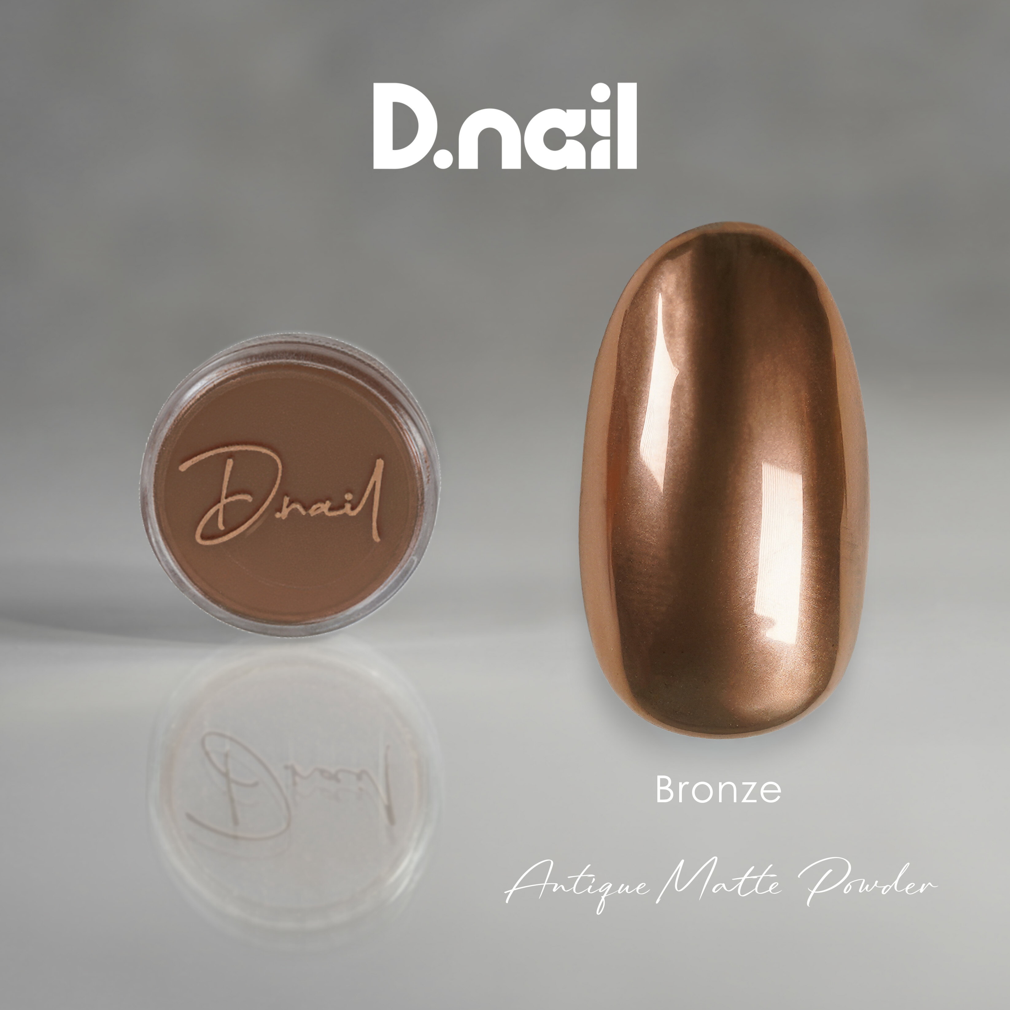 D.nail【公式】アンティークマットパウダー ブロンズ