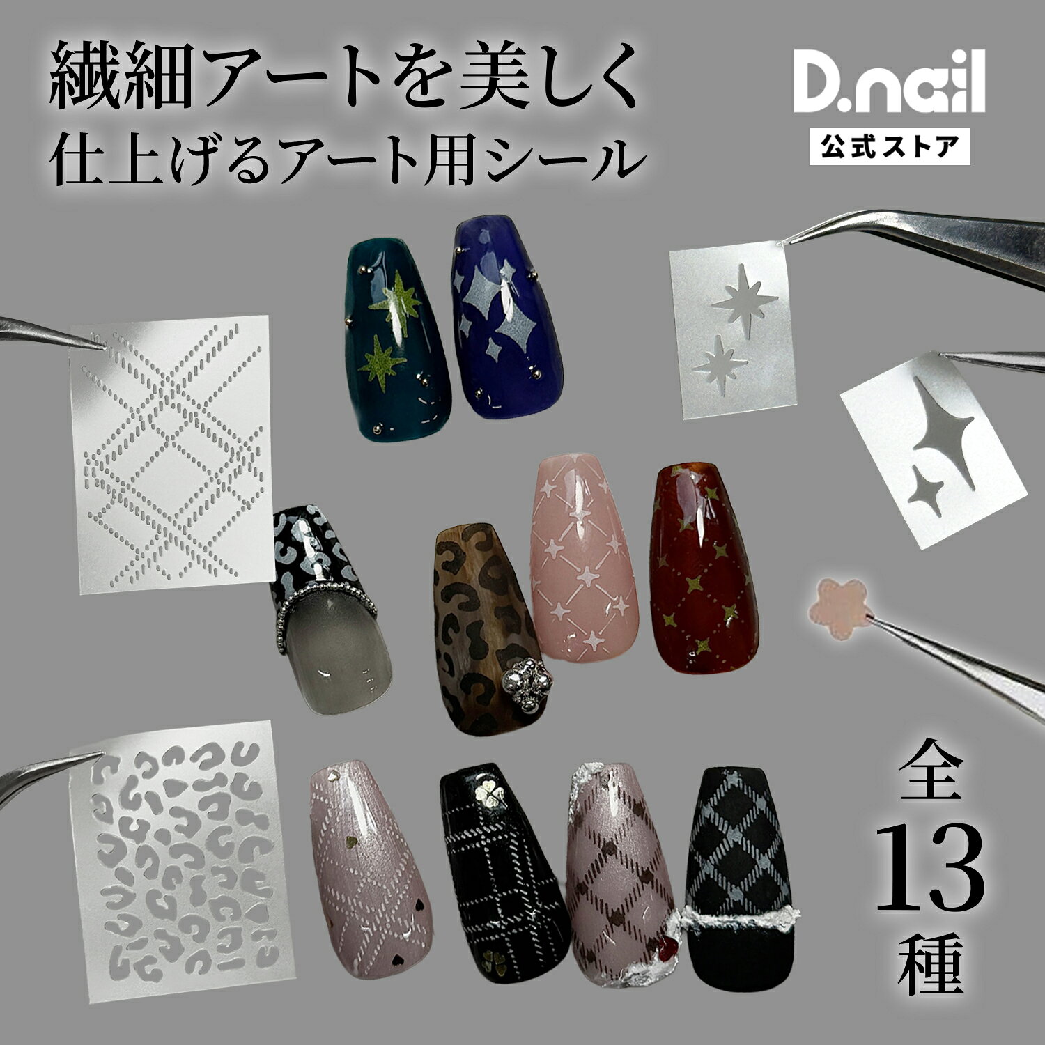 楽天市場】エアブラシ おすすめ ネイルの通販