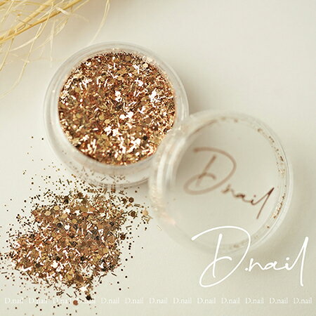 D.nail【公式】シャイニング箔フレーク　Graceグレース
