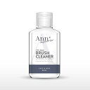 Ann Professional Brush Chleaner ジェルネイル ブラシクリーナー クリーナージェルクリーナー オフ ジェルリムーバー ネイルオフ ジェルオフ ネイルクリーナー 爪 ネイルジェル ネイルケア オフ