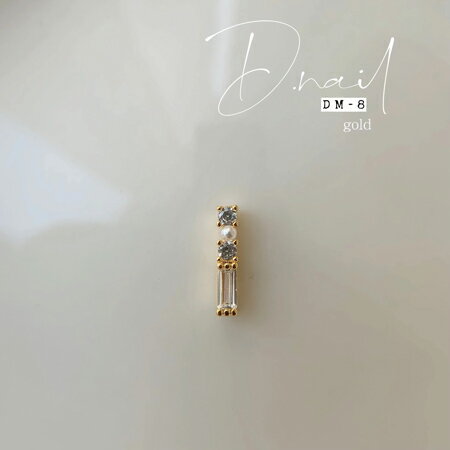 D.nail 【公式】ジュエリービジューパーツ　DM-08