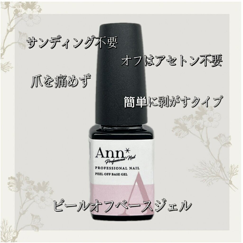 楽天市場】ann professionalの通販
