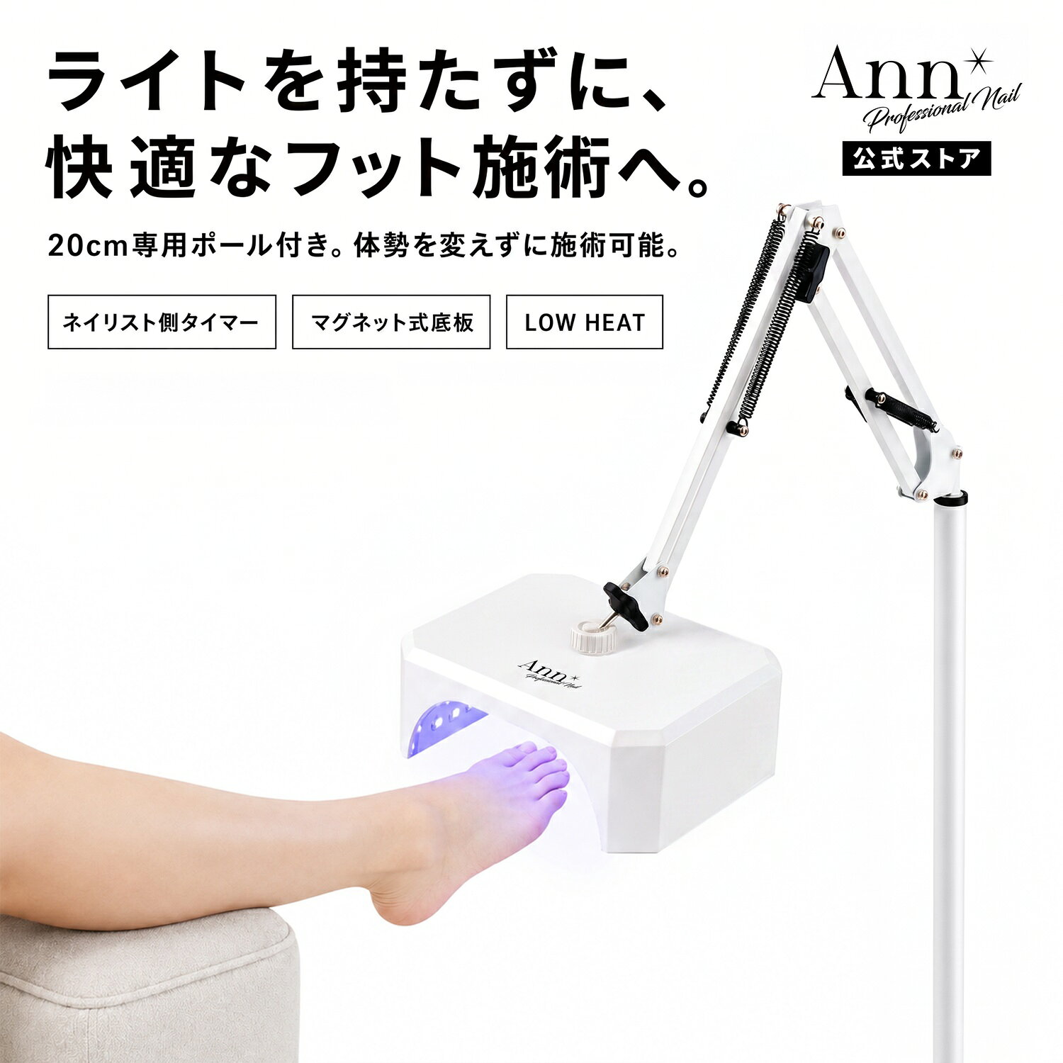 楽天市場】ネイル フット 台（美容・コスメ・香水）の通販