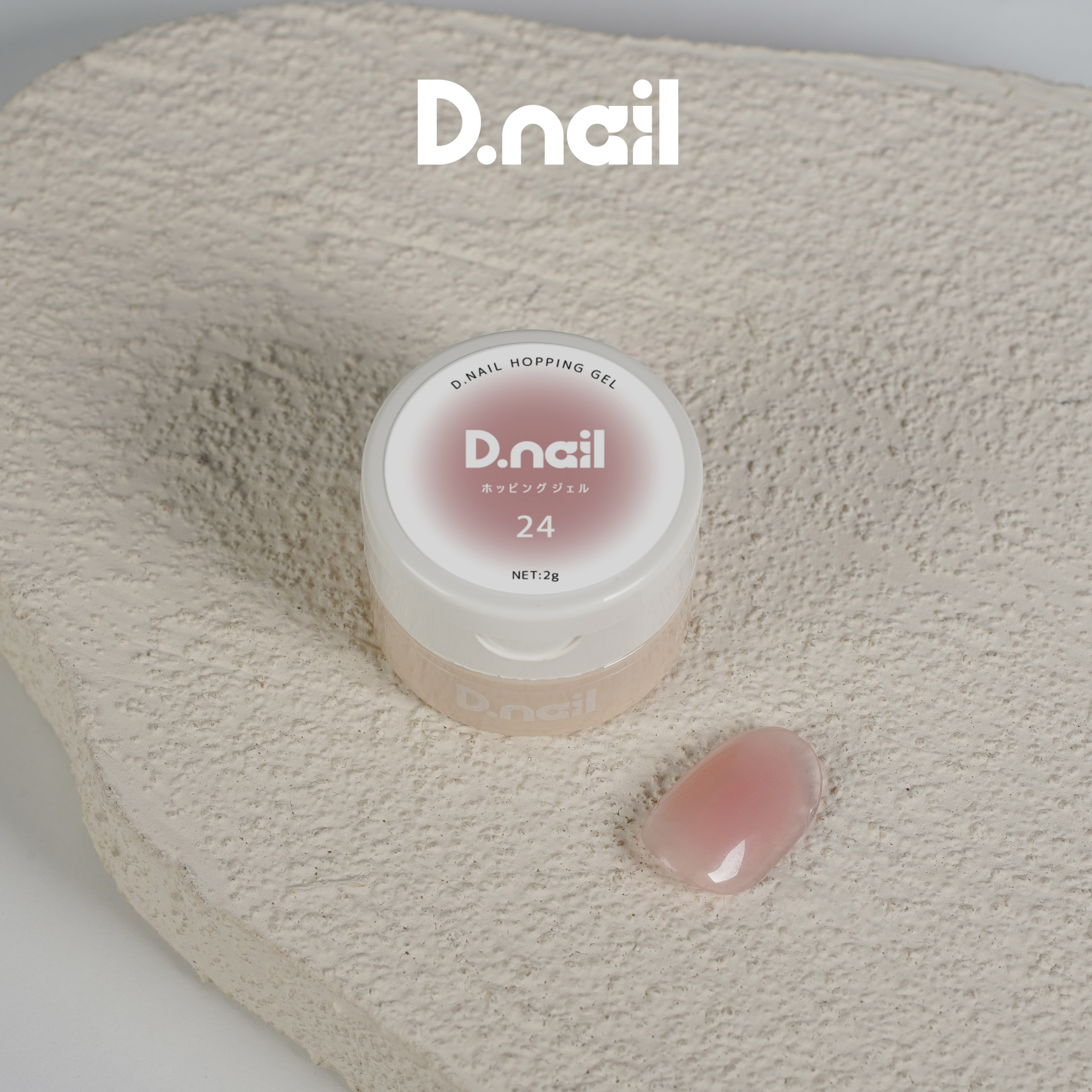 樂天商城 - D.nail 【公式】ホッピングジェル　24 NEW