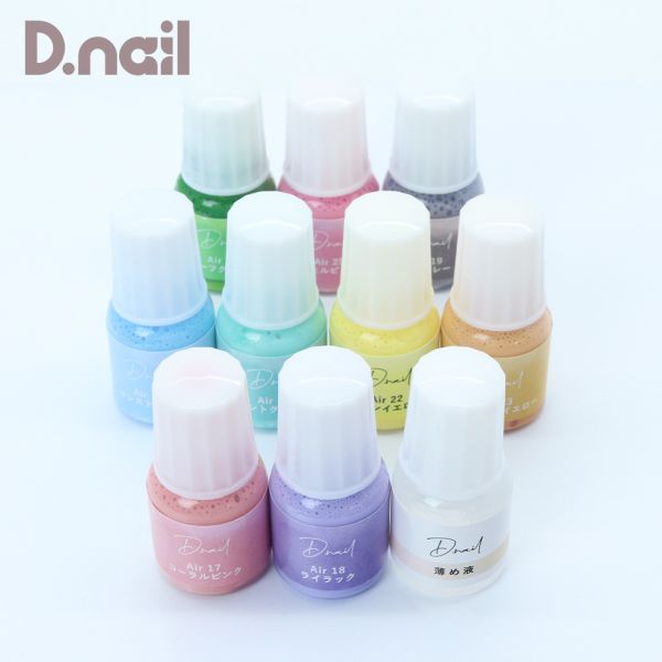 D.nail【公式】Acrylic Air paint Set パステルシリーズ ネイル ジェルネイル レジン マニキュア ネイル アート アクリル絵の具 エア...
