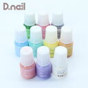 D.nail【公式】Acrylic Air paint Set パステルシリーズ ネイル ジェルネイル レジン マニキュア ネイル アート アクリル絵の具 エアブラシ ニュアンスネイルネイリスト セルフネイル ネイル ジェルネイル ネイル用品