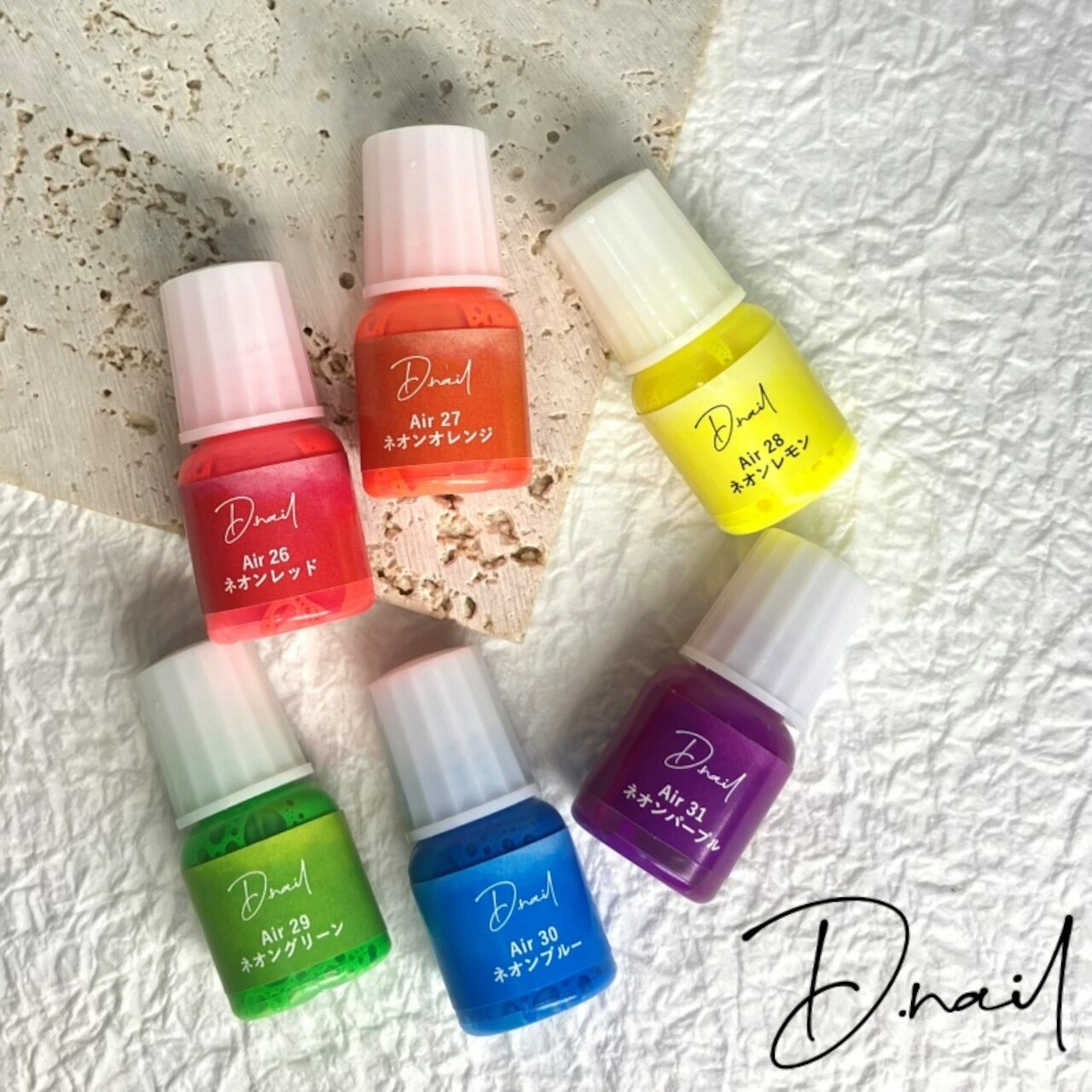 D.nail【公式】 Acrylic Air paint Set ネオンシリーズ ネイル ジェルネイル レジン マニキュア ネイル アート アクリル絵の具 ...