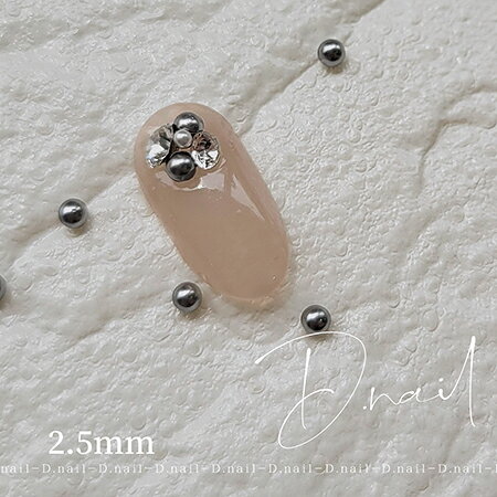 Rakuten - D.nail 【公式】ビジューパール # グレー　2．5mm