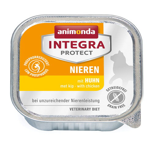 アニモンダ 猫用療法食 インテグラ プロテクト 腎臓ケア 100g 鶏 賞味期限2027/06/24