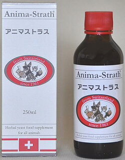 100%天然ハーブ酵母食品【アニマストラス】