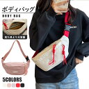 ボディバッグ ショルダーバッグ 防水 メンズ レディース キッズ シンプル きれいめ ナイロン ファスナー付き 小さい ウエストバッグ 学生 ユニセックス 男女...