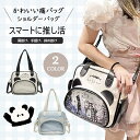 痛バ 透明 痛バッグ ショルダーバッグ 痛バ ショルダー パンダ PU かわいい 小さめ 推し活 肩掛け レディース 初心者 控えめ 学生 女の子 斜め掛け かばん 鞄 カジュアル 普段使い 推し活バッグ ブルー ブラック(4)