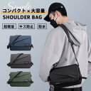 ショルダーバッグ メンズショルダーバッグ スリングバッグ 斜めがけ かわいい おしゃれ 旅行 メンズ 多収納 ポーチ バッグイン バッグ ナイロン 大人 軽量 小さめ ウエストポーチ 運動 防水 撥水 ワンショルダーバッグ 通勤 4色