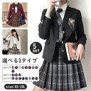 制服 スカート キッズ プリーツスカート 小学生 中学生 制服スカート 子供 子ども こども 子供服 キッズ服 女の子 無地 ミニスカート フォーマル スクール...