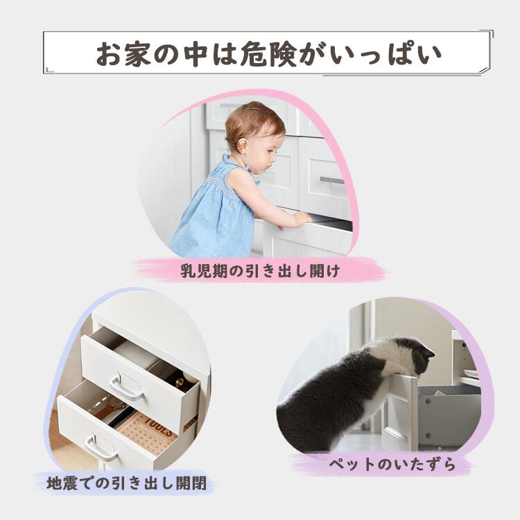 チャイルドロック マグネット ドア開け防止 赤ちゃん 子供 引き出し 扉 ドア 棚 引き戸 引き出しロック ドアロック ベビー ガード ストッパーロック いたずら防止 磁石 指挟み防止 安全 地震対策 ストッパー 引き出し・タンス・食器棚など対応 開閉簡単 4点セット