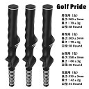 ゴルフ練習器具 グリップ メンズ レディース キッズ 男性 女性 子ども 54R 56R 58R 初心者 右打ち 左打ち ゴルフ用品 ゴルフグッズ フォーム改善...