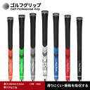 ゴルフ グリップ ゴルフプライド 3本セット クラブ用パーツ グリップ ラバー 滑り止め ゴルフグリップ交換 60 スタンダード ラインなし オレンジ グリーン...