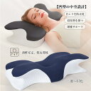 枕 枕カバー 付き まくら マクラ 肩こり 低反発枕 高反発枕 安眠枕 快眠枕 健康まくら 洗える 通気性 抜群 横向き寝用枕 うつぶせ寝 まくら 柔らかい ジェル 首 寝返り 横向き 仰向け いびき 予防 防止 ゲル 高さ調節 誕生日 クリスマス ギフト