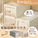 布団収納ケース 衣装ケース 布 折り畳み式 積み重ね可能 布団収納ボックス 布団収納袋 衣類収納袋 布団袋 布団ケース 羽毛布団 毛布 収納袋 隙間 収納棚 ふとん シングル 31L 49L 56L 大容量 収納ケース 綿布 おしゃれ 便利 綿麻 金属 整理 前開き