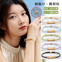 虫除け 防蚊 ブレスレット ハンドロープ ブレスレット 蚊よけブレス おしゃれ 防蚊除去グッズ 手首 足首用 屋内 アウトドア プレゼント キャンプ ハイキング...