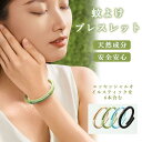 虫除け 防蚊 ブレスレット ハンドロープ ブレスレット 蚊よけブレス おしゃれ 防蚊除去グッズ 手首 足首用 屋内 アウトドア プレゼント キャンプ ハイキング...